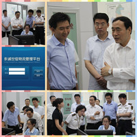 趙海山副市長(zhǎng)視察航運(yùn)中心，對(duì)我公司物流管理平臺(tái)給予高度肯定