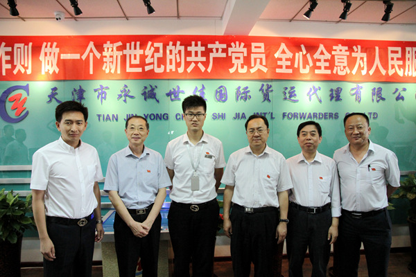 中共河?xùn)|區(qū)委到永誠(chéng)世佳黨支部觀(guān)摩交流基層黨建工作