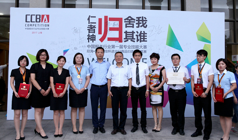 永誠(chéng)世佳，全國(guó)首屆技能大賽展風(fēng)采