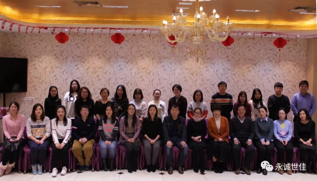 永誠(chéng)世佳2019年首場(chǎng)關(guān)務(wù)宣講會(huì)圓滿(mǎn)召開(kāi)！