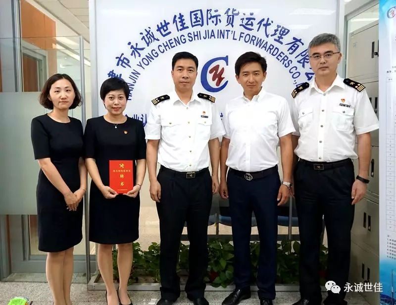 北塘海關(guān)深入企業(yè)開(kāi)展“不忘初心，牢記使命”主題調(diào)研會(huì)