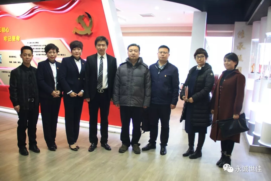 不忘初心、牢記使命 | 團(tuán)中央社會(huì)聯(lián)絡(luò)部走訪(fǎng)永誠(chéng)世佳調(diào)研青年社會(huì)組織工作